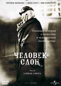 Человек-слон смотреть онлайн